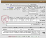 تصویر کوچک آگهی مینی شیت 
