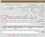 تصویر کوچک آگهی سوند ساکشن 12 سفید