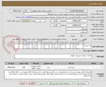 تصویر کوچک آگهی میز مدیریت