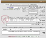 تصویر کوچک آگهی گان آبی وسبز هر کدام 100 عدد 90و120و 140