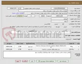 تصویر کوچک آگهی زر سازی خیابان شهید فرمانی و خیابان شهید رفیعی 