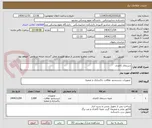 تصویر کوچک آگهی دستمال کاغذی 