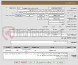 تصویر کوچک آگهی کتتر شالدون 12 فرنچ طول 16    200عدد