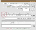 تصویر کوچک آگهی روتر شبکه 