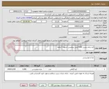 تصویر کوچک آگهی کره بادام زمینی 500 گرمی پروتئینی تسویه 2 ماهه