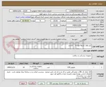تصویر کوچک آگهی کتتر cvp  فرنچ4 طول 6     10عدد