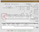 تصویر کوچک آگهی خرید سبزی خورشتی 