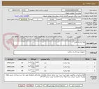 تصویر کوچک آگهی لوله تراشه کافدار