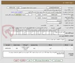 تصویر کوچک آگهی گلند کابل ضد جرقه