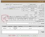 تصویر کوچک آگهی خرید فیلتر روغن مخصوص تویوتا هایس مدل 2024 به تعداد 30 عدد مورد نیاز است . تسویه حساب 4 ماهه