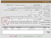 تصویر کوچک آگهی تجدید آسفالت باقرآباد و رحمت آباد