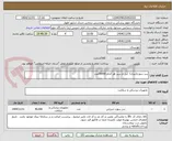 تصویر کوچک آگهی سر سوزن(نیدل)  آبی و سبز هر کدام 20000عدد