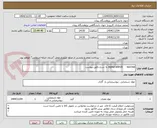 تصویر کوچک آگهی sucrose 	sigma-aldrich به شرح دقیق پیوست
