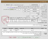 تصویر کوچک آگهی گان یکبار مصرف بیمار      4000عدد