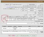 تصویر کوچک آگهی تابلو برق ایستاده با تجهیزات (فقط شرکت‌های تابلوساز اقدام به ارائه قیمت نمایند)
