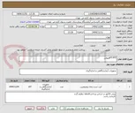 تصویر کوچک آگهی PT-PTTهیومن