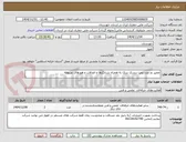 تصویر کوچک آگهی تعمیر دو عدد پمپ دیسک بریک به همراه نشانگرها و اتصالات و هوزهای مربوطه