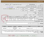 تصویر کوچک آگهی کوادکوپتر