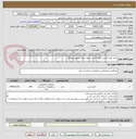 تصویر کوچک آگهی خرید کمد لباسی فلزی 6 درب جهت جهت تجهیز خوابگاه