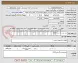 تصویر کوچک آگهی خرید روبات رنگ پاش 12265