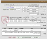 تصویر کوچک آگهی پکیچ ایران رادیاتور مدل m24ff آنالوگ