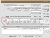 تصویر کوچک آگهی قراردادمحوطه سازی مقبره شهید پردیس