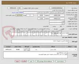 تصویر کوچک آگهی پاکت پستی پلاستیکی(فلایر دار)