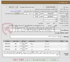 تصویر کوچک آگهی چست باتل 950 / چست تیوب 32*52   250 عدد / حست تیوپ  28   250  عدد  