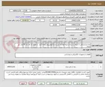 تصویر کوچک آگهی پایه چراغ پارکی 3 متری با بدنه و مبله فولادی وسرچراغ آلومینیوم ریخته گری  با ماژول ال ای دی 50 وات نور نچرال