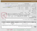 تصویر کوچک آگهی خرید ابزار و اتصالات خوابگاه فاطمی 38 ایتم  به لیست پیوست