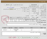 تصویر کوچک آگهی ENCODER TYPE RSI 1503-51 MAKE LINE LINDE 
به تعداد 4 عدد 