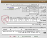 تصویر کوچک آگهی کابل 10 لید ECG