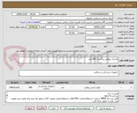 تصویر کوچک آگهی ماسک نبولایزر بزرگسال 800 عدد