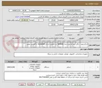 تصویر کوچک آگهی اسکنردورو - رنگی برند ای ویژن مدل AD5800  و با قابلیت اسکن A3/A4/A5  با گارانتی معتبر