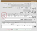 تصویر کوچک آگهی رگولاتور هوا بر اساس شرح درخواست 