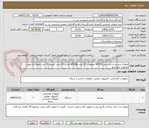 تصویر کوچک آگهی باطری بیسیم دستی مدل GP338 معمولی 15 عدد وGP338 پلاس 15 عدد- قیمت 30 عدد باطری به صورت مجموع  درج شود
