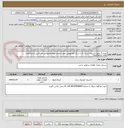 تصویر کوچک آگهی تعداد 4 حلقه لاستیک درجه یک با رینگ آلومنیومی جهت خودرو تویوتا هایلوکس تک کابین با مشخصات 235/75R15 105t