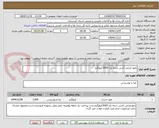 تصویر کوچک آگهی نخود ایرانی آشی درجه یک 3000کیلوگرم