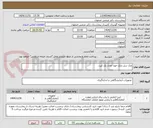 تصویر کوچک آگهی چک سل بانک خون تعداد یک کیت 