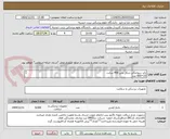 تصویر کوچک آگهی باند سوختگی شکل پذیر 450 سانت
10=600 عدد
15=7400 عدد
20= 500 عدد