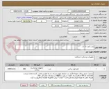 تصویر کوچک آگهی پلیت کوتر تک لب 