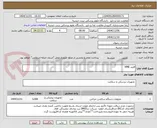 تصویر کوچک آگهی فلیتر HME 