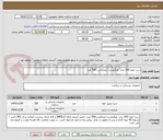 تصویر کوچک آگهی ست خون 300 عدد- میکروست اینجکشن 500 عدد