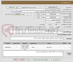 تصویر کوچک آگهی مانیتور 24 اینچ Asus  مدل VA249HG