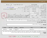 تصویر کوچک آگهی سرنگ 10 سی سی/برند آیمد تریمد سوها ورید تایید است،اصالت کالاوشرکت طبق سایتIMed ،- پرداخت حدودا 9ماه/ تاریخ انقضای کالا حداقل 2 سال