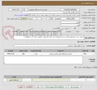 تصویر کوچک آگهی خدمات تست هیدرواستاتیک و شارژ تجهیزات تحت فشار (سیلندر خاموش کننده ثابت اتوماتیک )