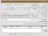 تصویر کوچک آگهی اجرای خط انتقال حجت آباد کهنوج