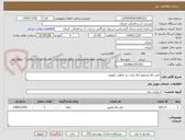 تصویر کوچک آگهی حفر چاه مجتمع چاه زیارت دو چاهی کهنوج