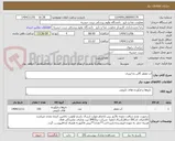 تصویر کوچک آگهی اب مقطر گالن ده لیتری