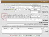 تصویر کوچک آگهی اجرای قسمتی از خط انتقال روستاهای حومه جنوبی بافت